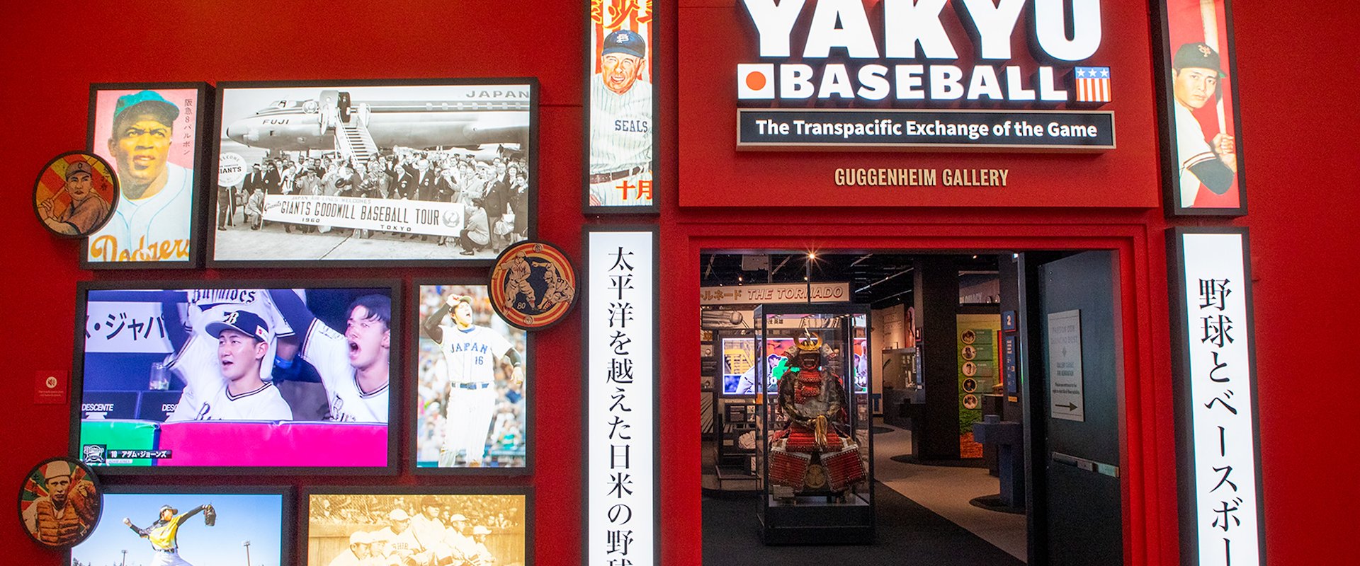 Yakyu Baseball Getaway Package